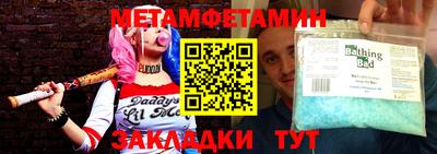 винт Лесосибирск