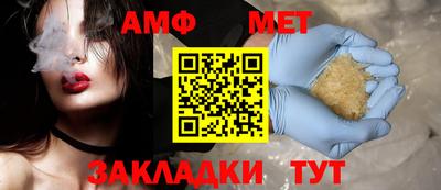 Альфа ПВП Ливны