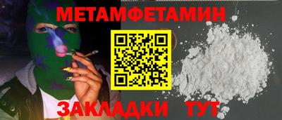 мяу мяу кристалл Ликино-Дулёво