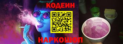 мяу мяу кристалл Ликино-Дулёво