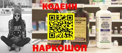 винт Лесосибирск