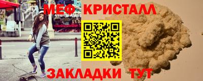винт Лесосибирск