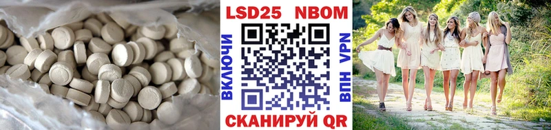 LSD-25 экстази кислота  Татарск 