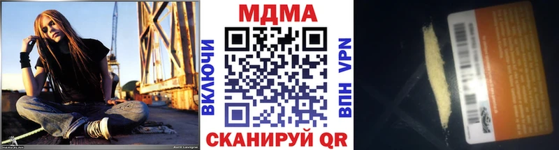 MDMA кристаллы  Татарск 