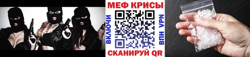 как найти закладки Татарск МЯУ-МЯУ 4 MMC