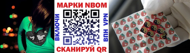 Наркотические марки 1,5мг  блэк спрут ссылка  Татарск 