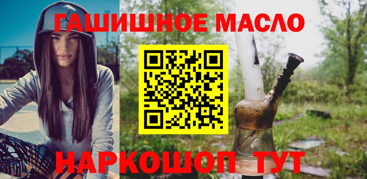 ТГК вейп с тгк Татарск