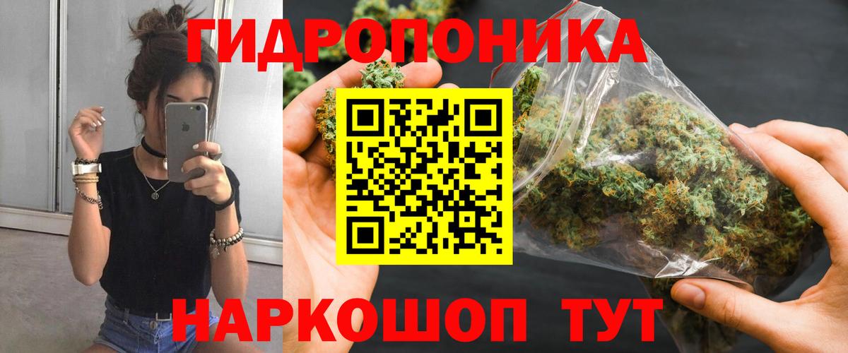 Канабис LSD WEED  Вход с VPN  Татарск  Каннабис индика  Канабис SATIVA & INDICA  МАРИХУАНА гибрид 