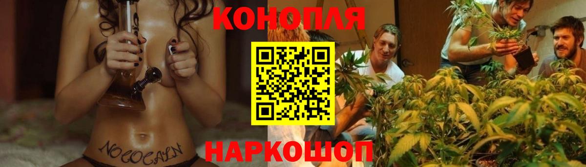 Канабис Ganja Татарск